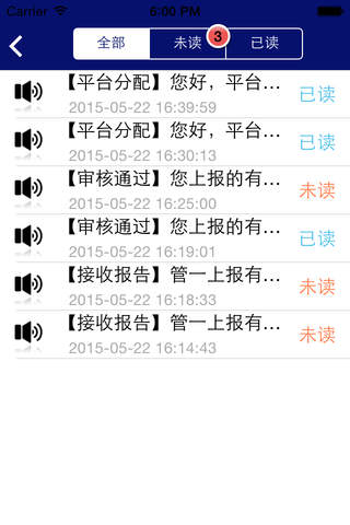 幸福渝州路 screenshot 3