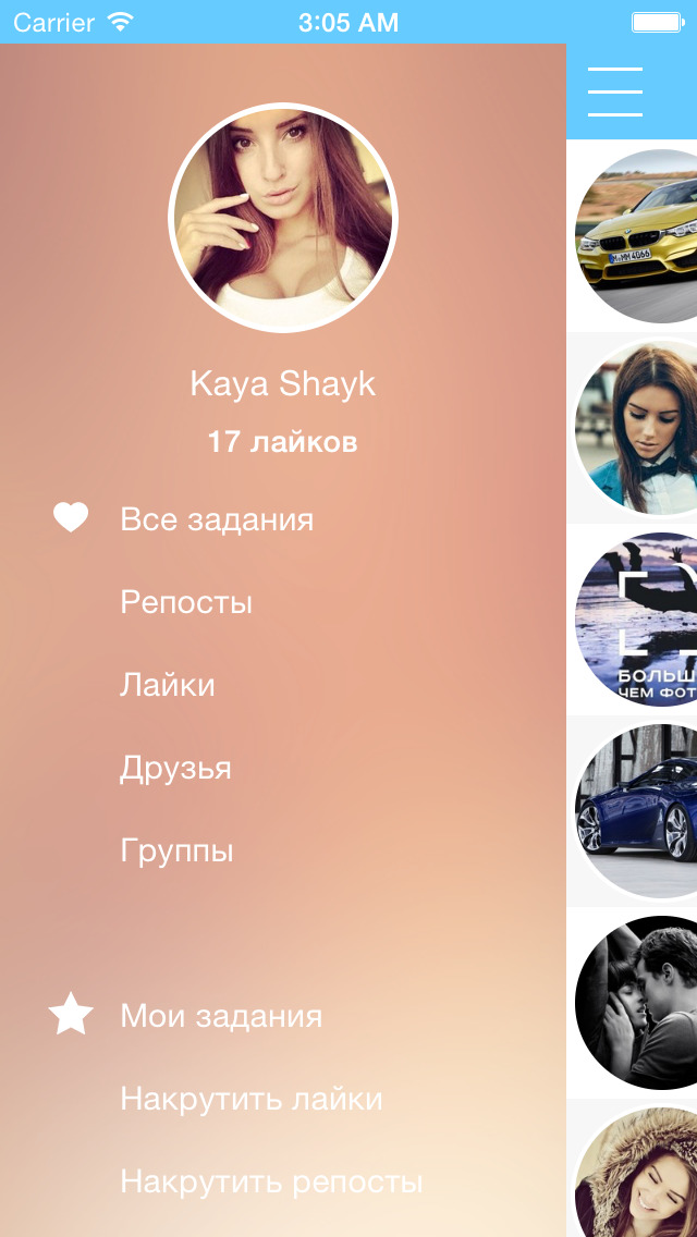 Накрутка лайков и подписчиков ВКонтакте — сервис VKstorm