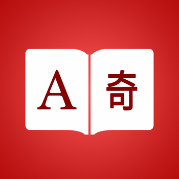 Chinese Traditional Dictionary, Translator, Phrase Book LOGO-APP點子