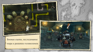 Valiant Hearts: The Great War iPhone