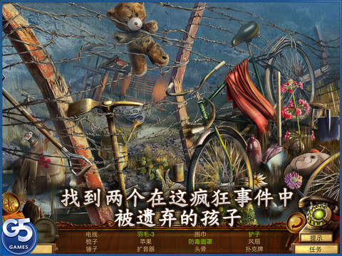 iPad 屏幕截图 3