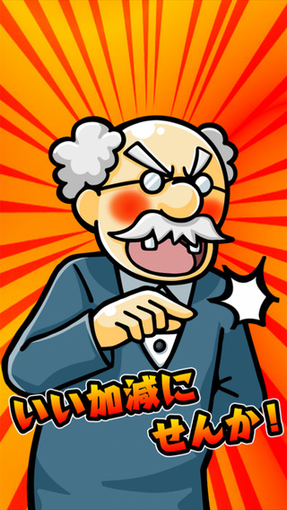 【免費遊戲App】Persimmon Thief-APP點子