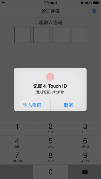 【免費財經App】Money Tracker(FREE)-APP點子