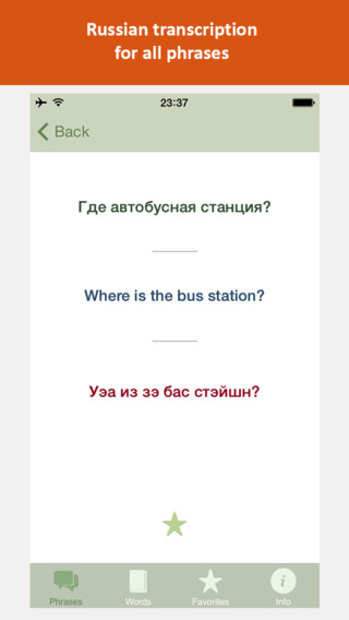 【免費旅遊App】Big Book russian-english phrasebook-APP點子