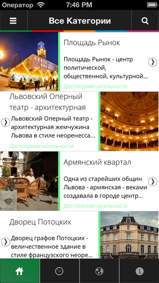 免費下載旅遊APP|TravelPlaces Lviv app開箱文|APP開箱王
