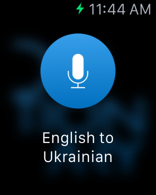 【免費教育App】Ukrainian English Dictionary and Translator-APP點子