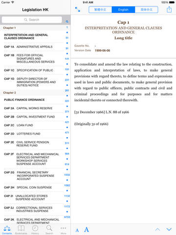 【免費書籍App】Legislation HK-APP點子