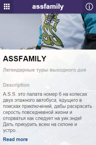assfamily screenshot 2