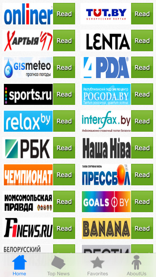 Belarus Newspapers