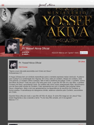 免費下載新聞APP|Yossef Akiva app開箱文|APP開箱王