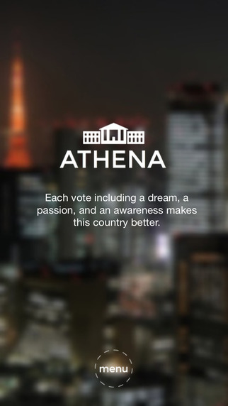 【免費生活App】ATHENA-APP點子