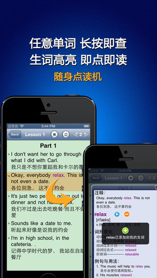 免費下載書籍APP|ESL Book (3) Free HD - Learn English Four Skills of Listen Read Talk and Writing app開箱文|APP開箱王