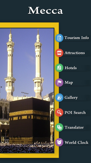 免費下載旅遊APP|Mecca Offline Guide app開箱文|APP開箱王