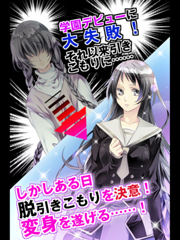 【免費遊戲App】黒と金の開かない鍵〜フルバージョン〜-APP點子