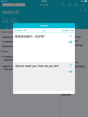 【免費書籍App】Erudite Dictionary, Translator & Widget-APP點子