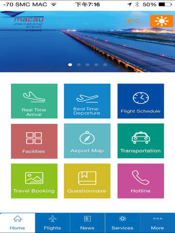【免費旅遊App】Macau International Airport 澳門國際機場-APP點子