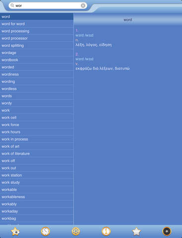 【免費書籍App】English-Greek Dictionary Free-APP點子
