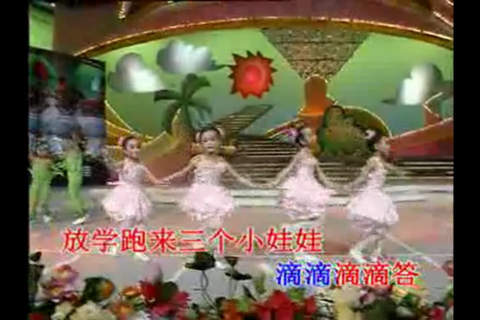 幼儿园舞蹈2 教宝宝学跳舞 Children Dance screenshot 2