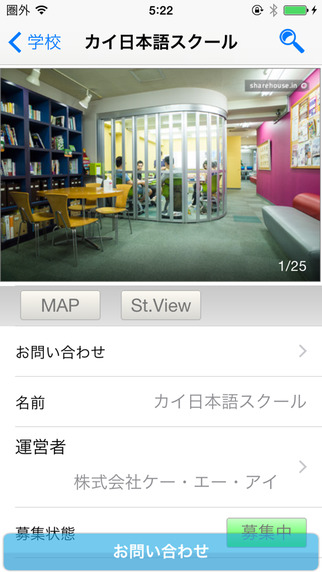 免費下載生活APP|TokyoShareHouse app開箱文|APP開箱王