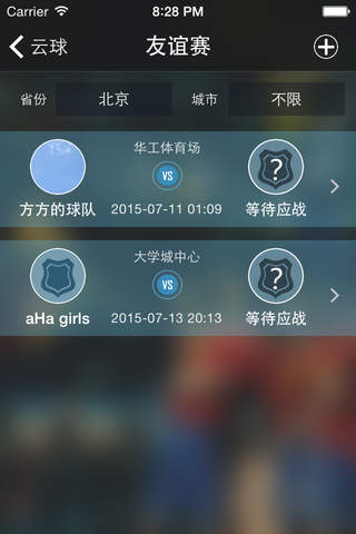 云球 screenshot 4