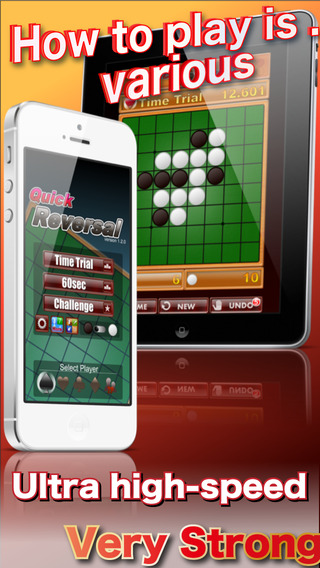 免費下載遊戲APP|Quick Reversal - Strategy board game for two players. app開箱文|APP開箱王