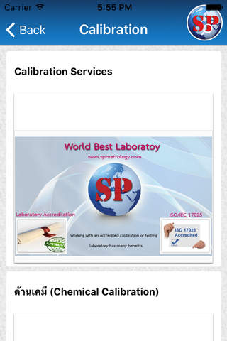 Calibration & ISO/IEC 17025 screenshot 2