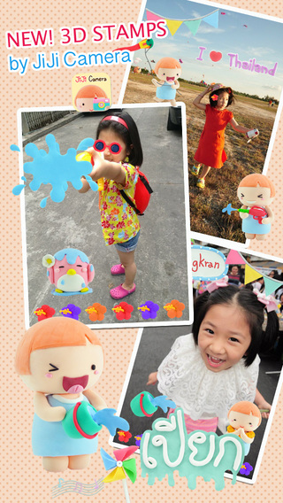 【免費攝影App】PhotoUp - Cute Stamps Frame Filter photo decoration-APP點子