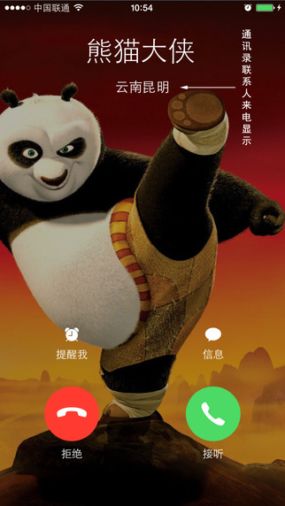 iPhone Screenshot 2