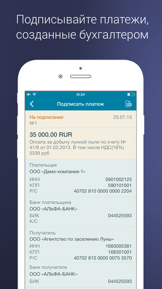 【免費財經App】Альфа-Бизнес-APP點子