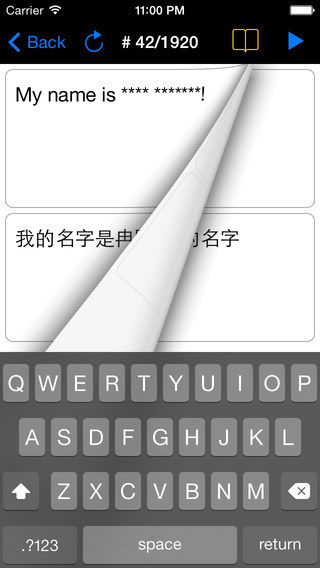 【免費教育App】MEDICT - Media English Dictation-APP點子