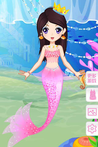 小美人鱼公主 - 角色扮演，女生海底世界游戏 screenshot 3