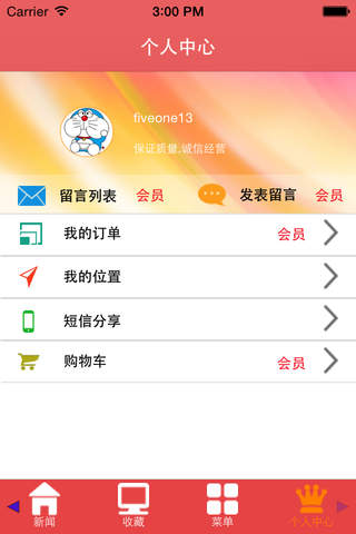 江苏汽配城 screenshot 4