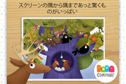 Musical Trees: An interactive music game for children screenshot 2