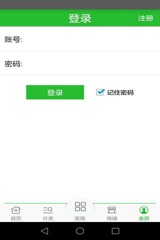安顺旅游 screenshot 4