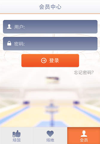 徐州奥体中心 screenshot 4
