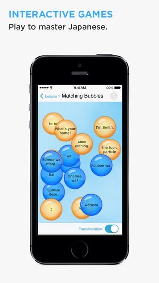 【免費教育App】Japanese by Living Language for iPhone-APP點子