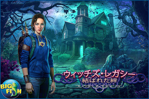 Witches' Legacy: The Ties That Bind - A Magical Hidden Object Adventure screenshot 4