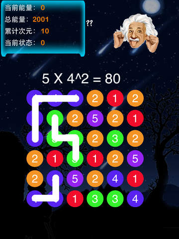 【免費遊戲App】N 次元(免费大白)-APP點子