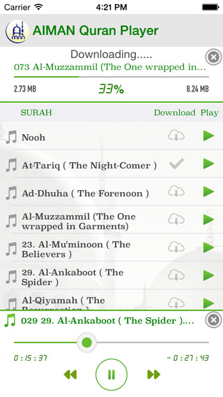 【免費音樂App】AIMAN TAMIL QURAN PLAYER-APP點子