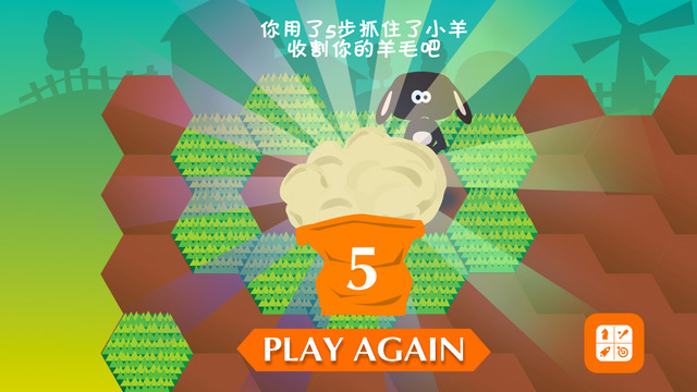 【免費遊戲App】Sheep Jumping-APP點子