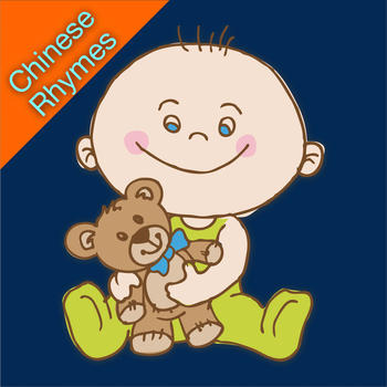 Chinese Rhymes For Kids LOGO-APP點子