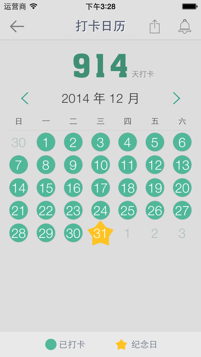 扇贝单词-背英语单词的好方法都在这里,有助记