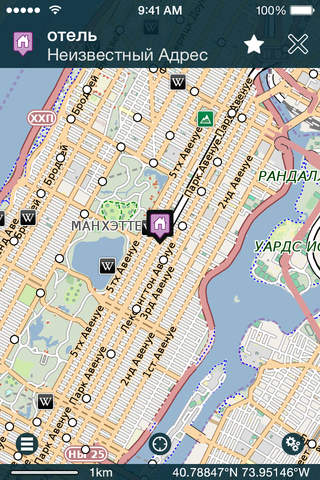 Pocket New York (Offline Map & Travel Guide) screenshot 2