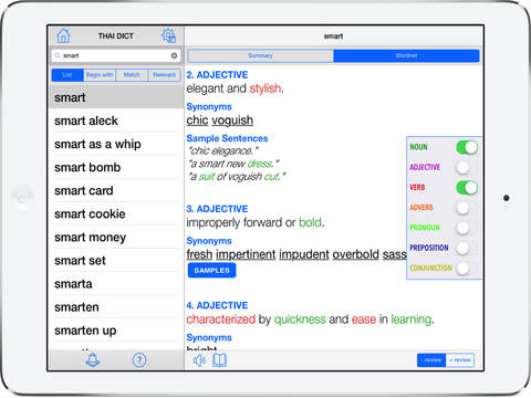 iPad Screenshot 1