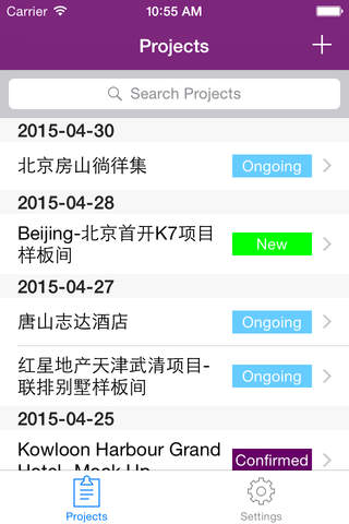 Goodrich Global Project Registration screenshot 2