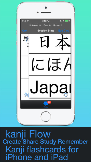 免費下載教育APP|kanji Flow app開箱文|APP開箱王