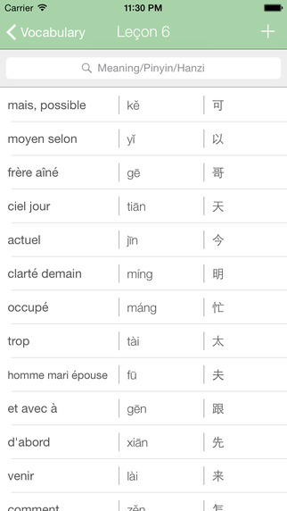 免費下載教育APP|NihaoVoc - Learn your chinese vocabulary app開箱文|APP開箱王