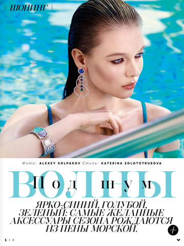 【免費娛樂App】Vogue Russia-APP點子