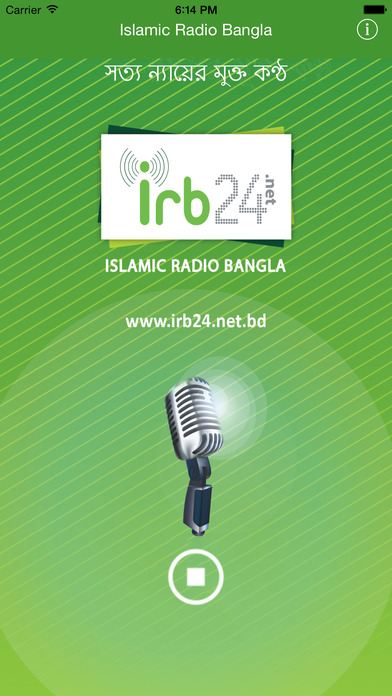 免費下載生活APP|Islamic Radio Bangla (IRB) app開箱文|APP開箱王