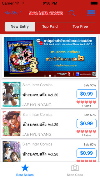 【免費娛樂App】Siam Inter Comics-APP點子